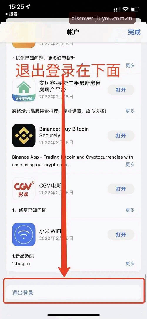 九游平台官网 4个九游平台官网实用技巧:安卓APK、iOS登录与电脑端下载全解析