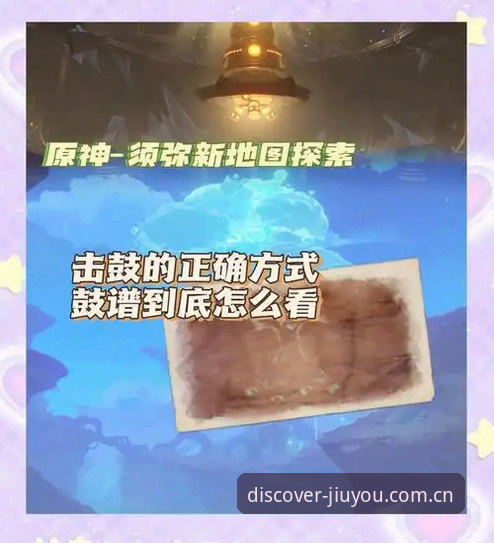 5个实测步骤，助华人用户轻松掌握iOS版游戏节奏