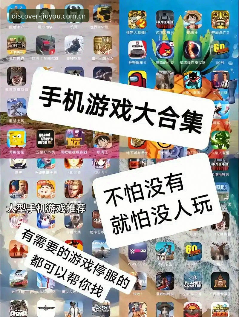 九游平台最新消息：安卓版APK体验全解析，多端适配大升级